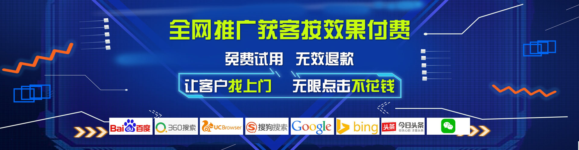 七星关百度网络推广